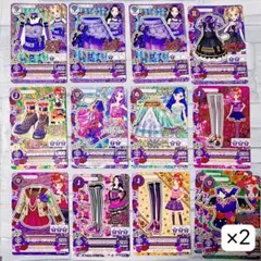 アイカツ セクシー タイプ ノーマルカードまとめ売り40枚 - メルカリ