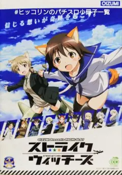 ゆうちゃん＆まーちゃん様 リクエスト 2点 まとめ商品