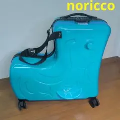 美品】NORICCO 子どもが乗れるキャリーケース プレミアムシート 旅行