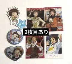 あんスタ 天満光 8点セット