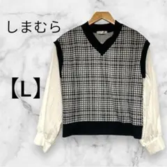 しまむら　ベストブラウス　重ね着風カットソー　チェック柄　長袖　春秋冬　L