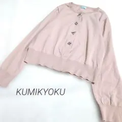 Item thumbnail for item c1737f4b-88b1-45b7-b37c-ecf054e180b1