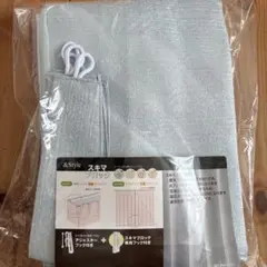 【新品１枚】遮光１級 カーテン100✕210丈✕1 枚ブルー　スキマブロック遮音のサムネイル
