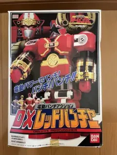 超力戦隊オーレンジャー　ヒーロー大集合パート2、デッドストック新品 Amazon.co.jp: 超力戦隊オーレンジャー ヒーロー大集合パート2
