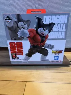 2025年最新】ドラゴンボールDaima 一番くじ ゴマーの人気アイテム