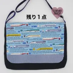 ハンドメイド 図書袋 男の子 ショルダーバッグ ななめ掛け 新幹線 トレイン