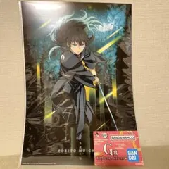 鬼滅の刃 一番くじ G賞 ポスターコレクション 時透無一郎 無一郎