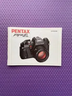 2026年最新】pentax program aの人気アイテム - メルカリ