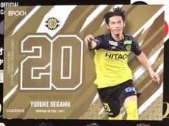 瀬川祐輔 柏レイソル パラレル版インサート EPOCH Jリーグ 2025