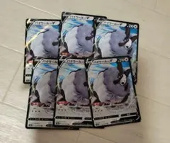 バイウールーV RR S4a シャイニースターV 154/190のサムネイル