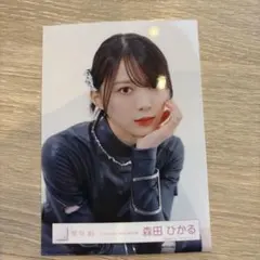 2026年最新】森田ひかる 生写真の人気アイテム - メルカリ