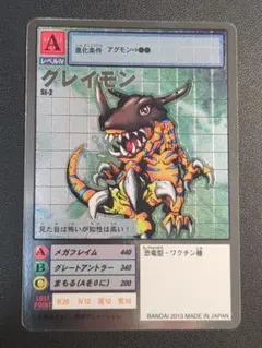 旧デジモンカード グラウモン 京急デジモンスタンプラリー デジモン