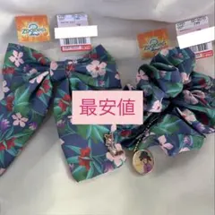 ズートピア しまむら シュシュ リボン 2点セット