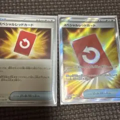 スペシャルレッドカード SR MEGA 拡張パック ニンジャスピナー