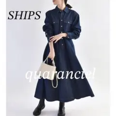 極美品✨SHIPS　quaranciel【F】ロングデニムワンピース　洗濯可