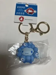 関西万博 シナモン　推しカラー立体キーホルダーなりきりミャクミャク