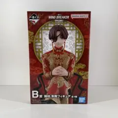 ま*ゃ様 一番くじ ウィンブレ 原作5周年 B賞 蘇枋隼飛 フィギュア