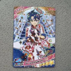 ひみつのアイプリグミ　すばる