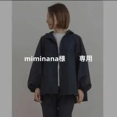 Yori バックギャザー撥水パーカー　ブラックのサムネイル