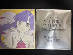 映画 蓮ノ空 特典 キャストブロマイド 葉山風花 ラブライブ - メルカリ