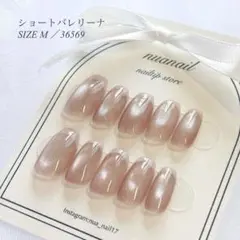 ネイルチップ／マグネットフレンチ／ガーリーネイル／シンプルネイル／