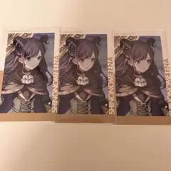 2026年最新】東雲絵名 エピカ ロウワーの人気アイテム - メルカリ