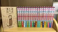 2026年最新】コレットは死ぬことにした 特装版の人気アイテム - メルカリ