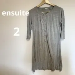 【ensuite】エンスウィート　チュニックワンピース　2