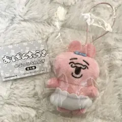 おぱんちゅうさぎ　かぷっこふれんず