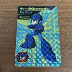No.43 1992年 当時もの ロックマン カードダス プリズムカード キラ