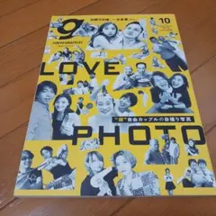 東京グラフィティ