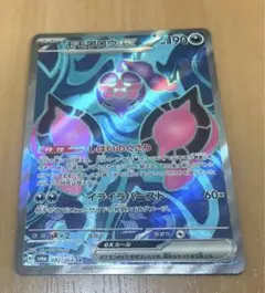 モモワロウex SR SV6a ナイトワンダラー 082/064 - メルカリ