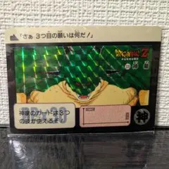 ドラゴンボールZ カードダス 神龍 335 - メルカリ
