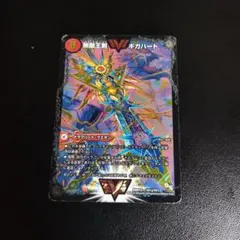 2026年最新】オウギンガ シークレットの人気アイテム - メルカリ