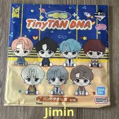 TinyTAN 一番くじ　DNA Jimin ハンドタオル