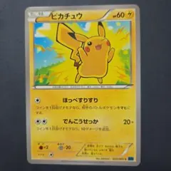 ピカチュウ 064/XY-P マクドナルド プロモ ポケモンカード - メルカリ
