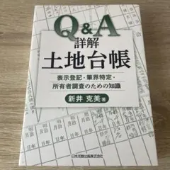 ネムニック様 リクエスト 5点 まとめ商品