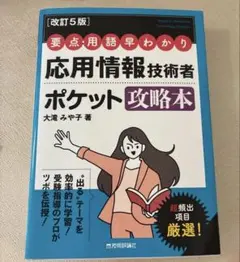 Item thumbnail for item 49c22a63-0881-41ee-bfa5-3ddffcae9872