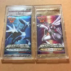 ポケモンカードゲーム 時空の創造 ダイヤモンド パール セット ※5/21迄 