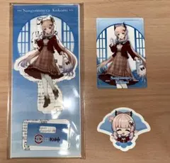 Item thumbnail for item 9ec27ea0-68e6-4c31-a290-ea9102efd076