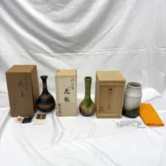 一輪挿し 花瓶 清水焼 信楽焼 瀬戸焼 紫峯作 たち吉 くじゃく花瓶 まとめ売り