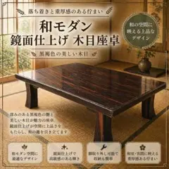 2026年最新】和 座卓の人気アイテム - メルカリ