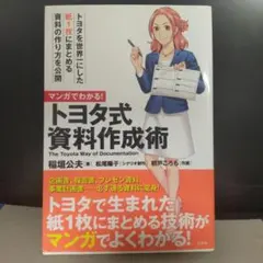 Item thumbnail for item 453481e1-155b-4b1c-add6-d5ddaba745de