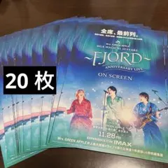 20枚 Mrs. GREEN APPLE ミセスFJORD　映画 フライヤー
