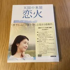 Item thumbnail for item 70d4c3da-6f22-4e2f-a0f7-8983b4d3b400