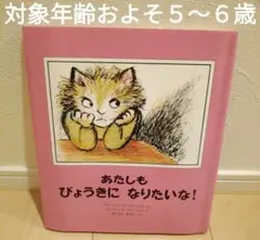 マイ様 リクエスト 2点 まとめ商品