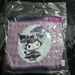 サンリオあたりくじ クロミちゃんクッション