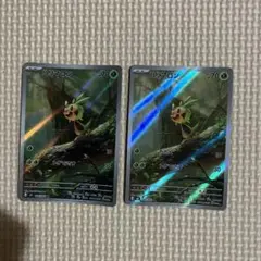 ポケカ　ハリマロン　ARセット