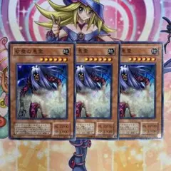 遊戯王 砂塵の悪霊 ノーマル 3枚セット ゲートボール
