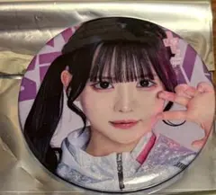 Item thumbnail for item 1d89cd31-f8ec-4f6d-8bbc-e5a64f5461db